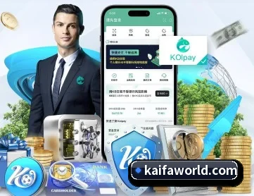 凯发娱乐 APP